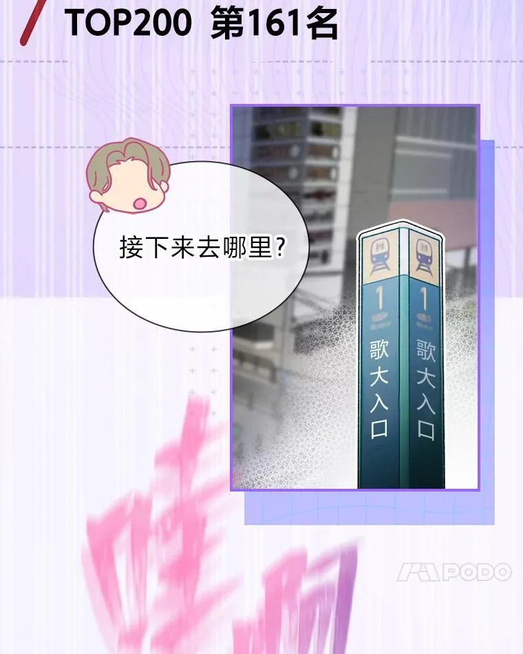 41.扭转乾坤77