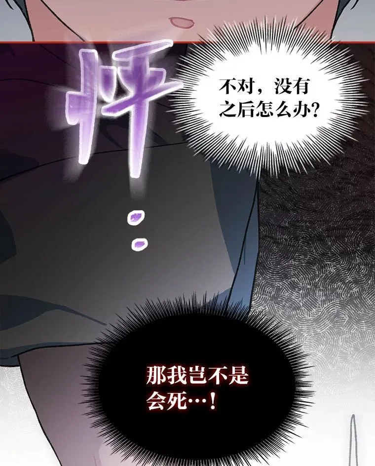 42.首次回归舞台80