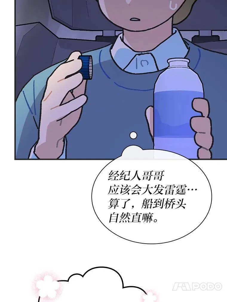 41.扭转乾坤64