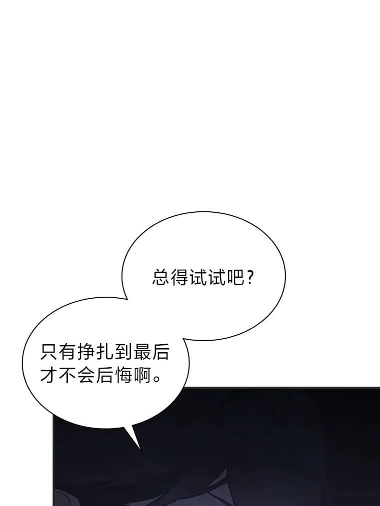 41.扭转乾坤2