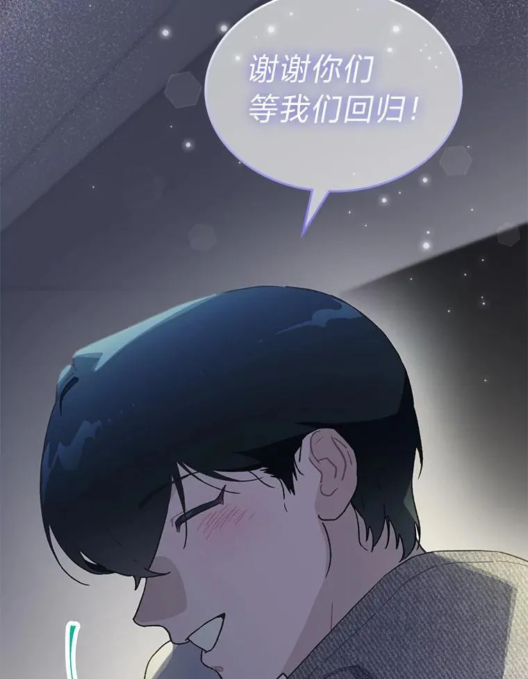 41.扭转乾坤97