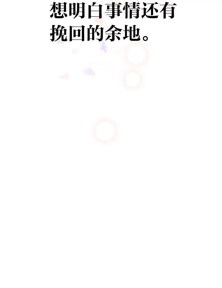 41.扭转乾坤56