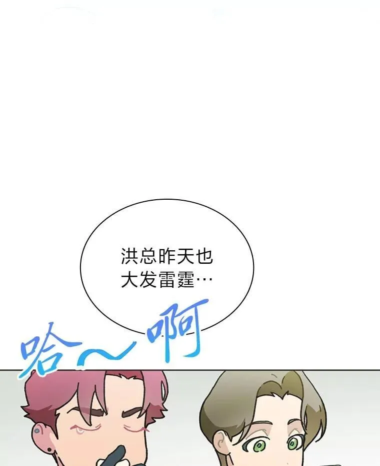 42.首次回归舞台16
