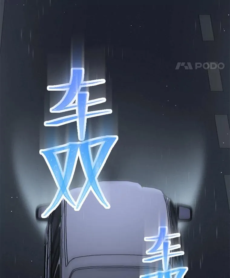 41.扭转乾坤116