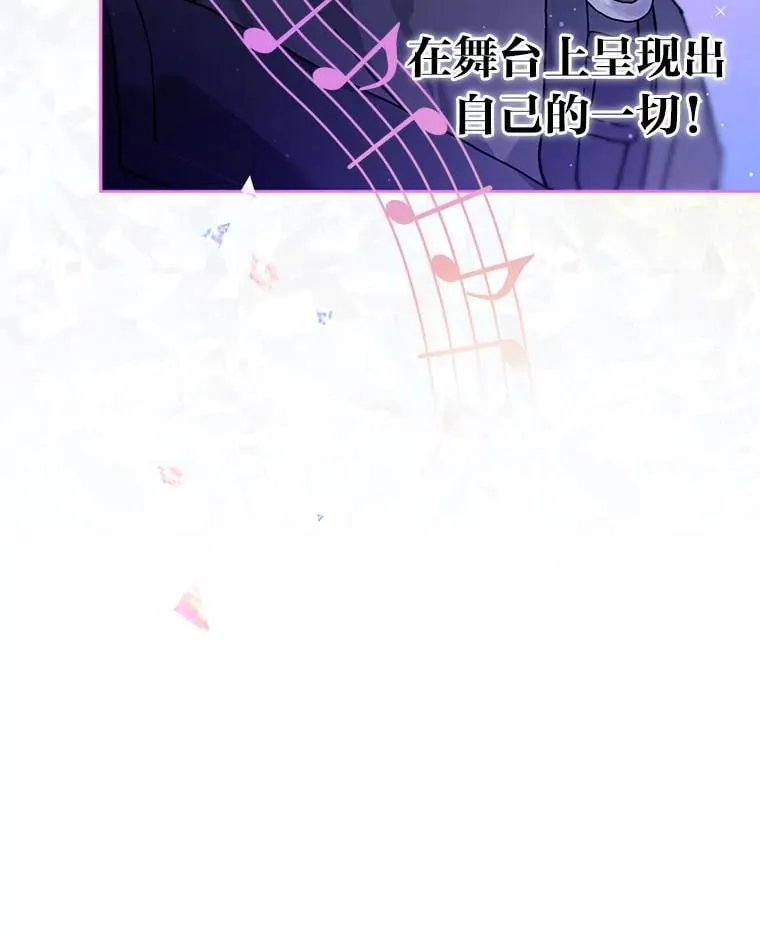 42.首次回归舞台45