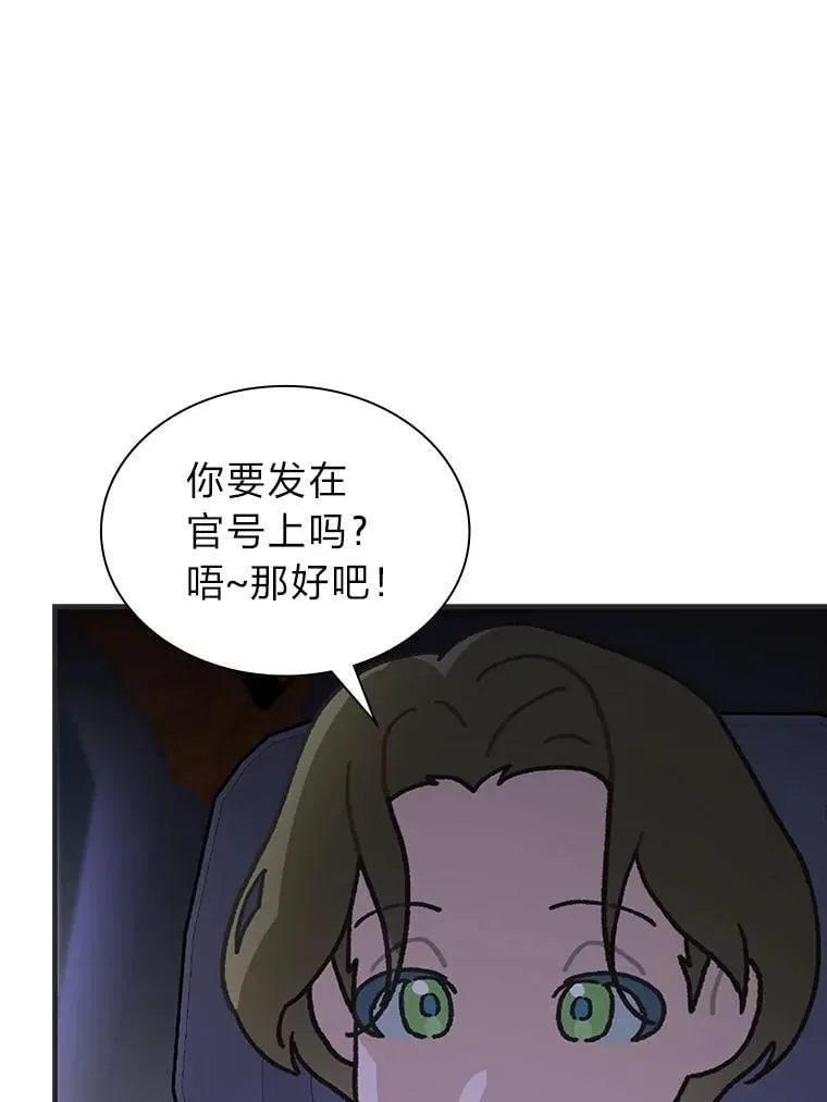41.扭转乾坤63