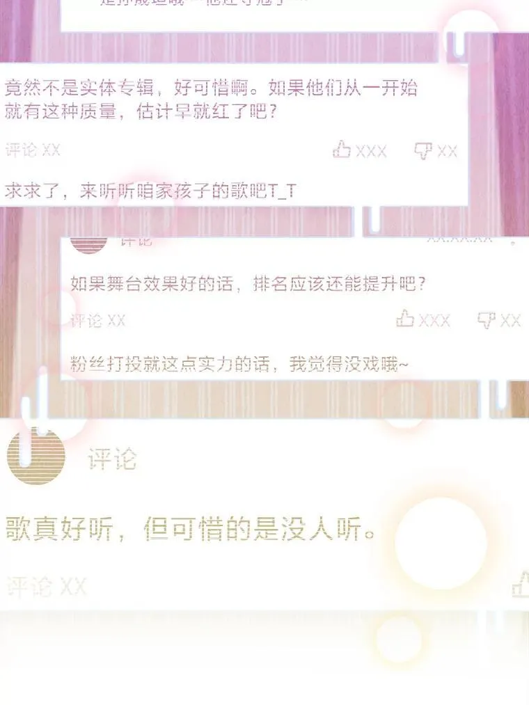 41.扭转乾坤5