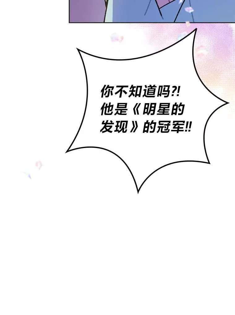 41.扭转乾坤40