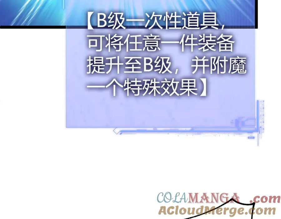 第48话 再度来袭56