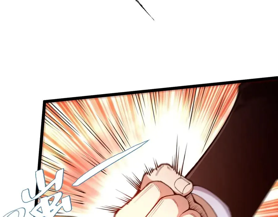 第49话 地狱三头犬47