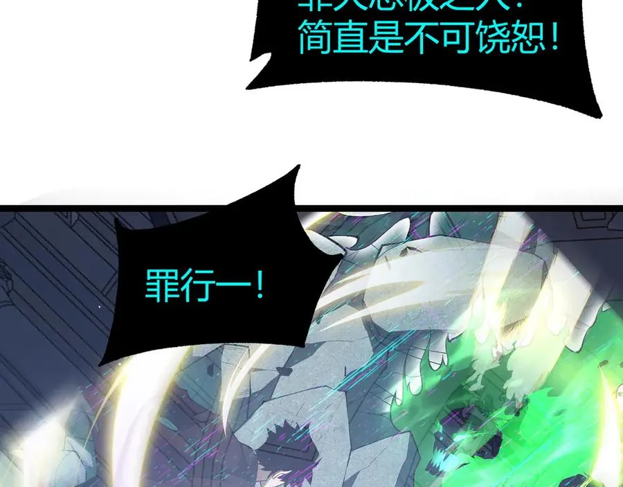 第46话 殴打审判官！？54