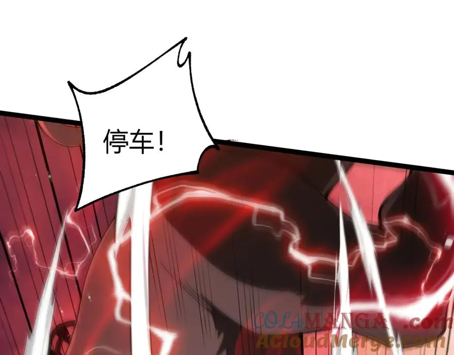 第49话 地狱三头犬44