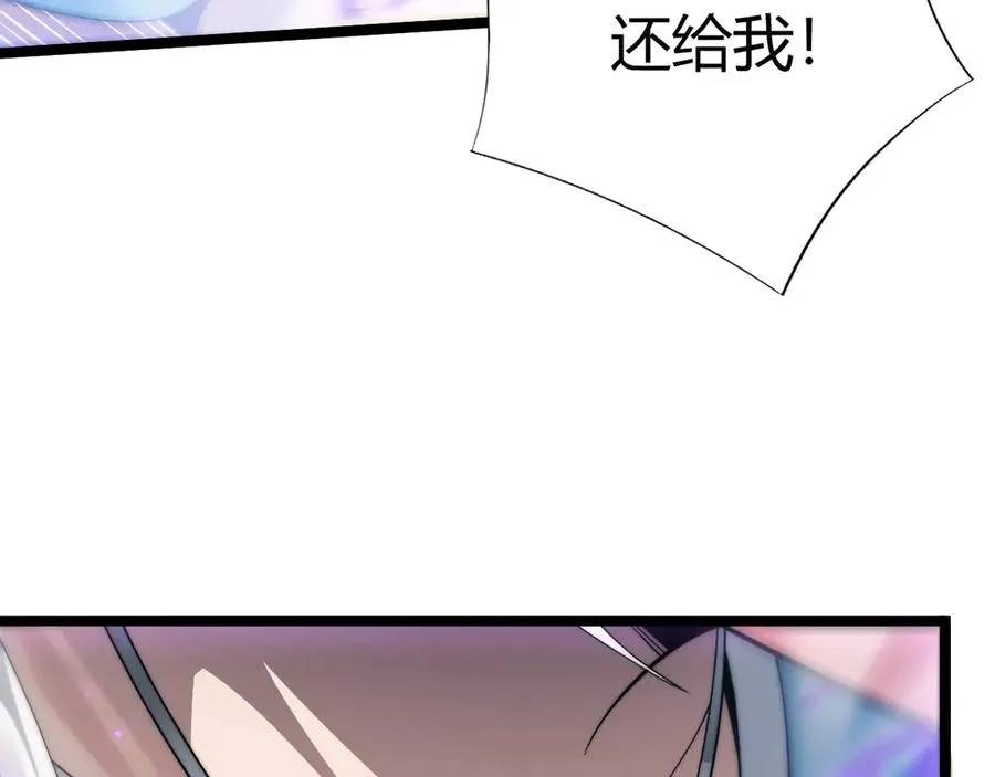 第44话 惊醒地狱三头犬61