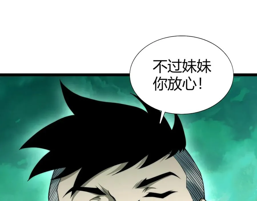 第45话 审判开始！94