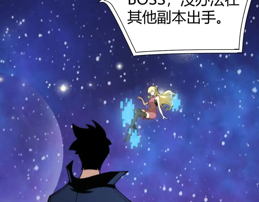 第46话 殴打审判官！？147