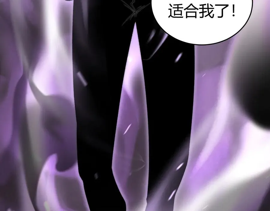 第47话 跟你没完！75