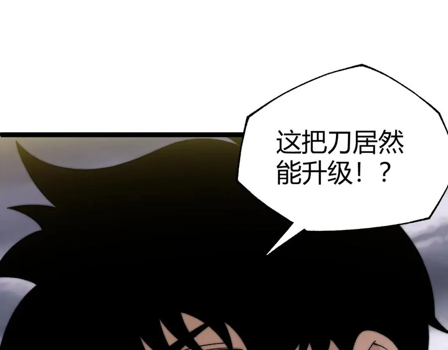 第50话 终极任务开启！43