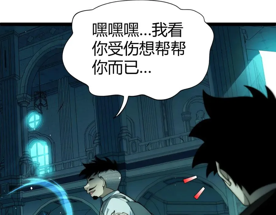 第48话 再度来袭37