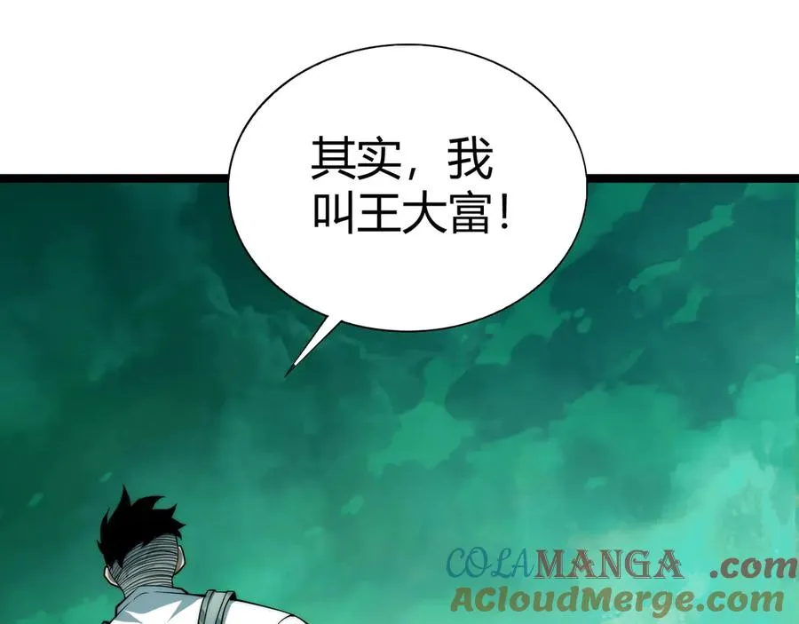 第45话 审判开始！100