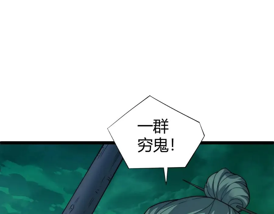 第44话 惊醒地狱三头犬119