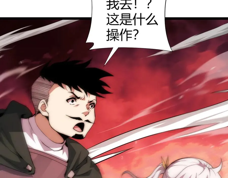 第49话 地狱三头犬81