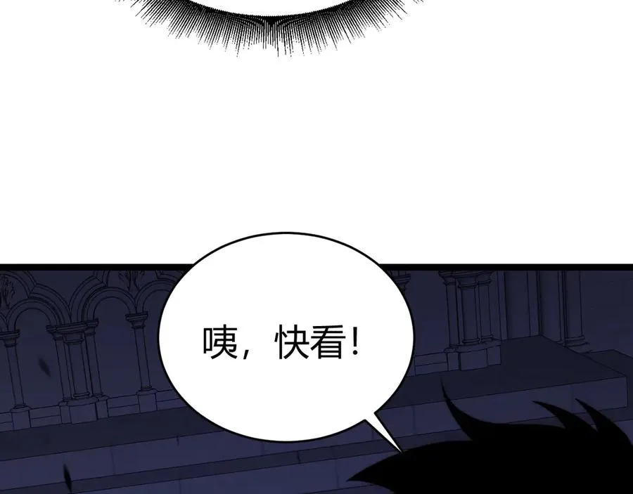 第51话 王大富的真面目！42