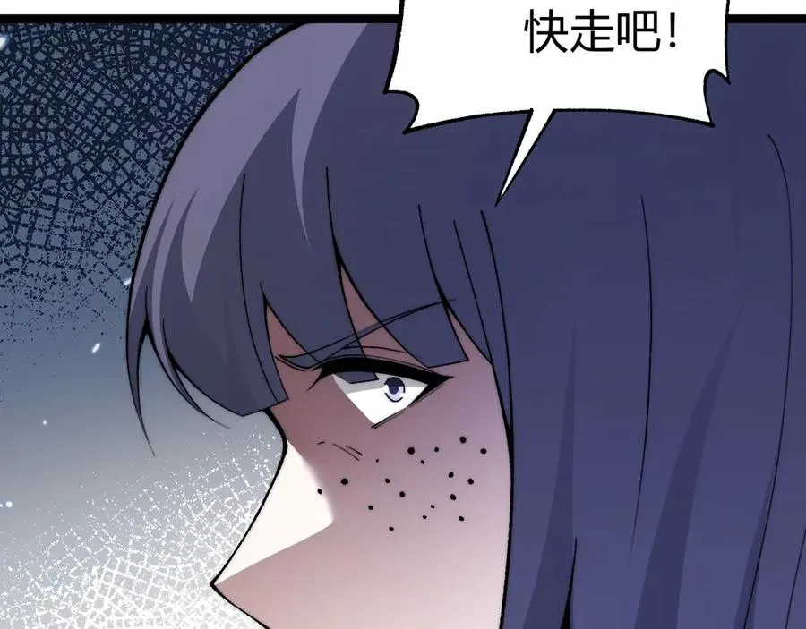 第50话 终极任务开启！85