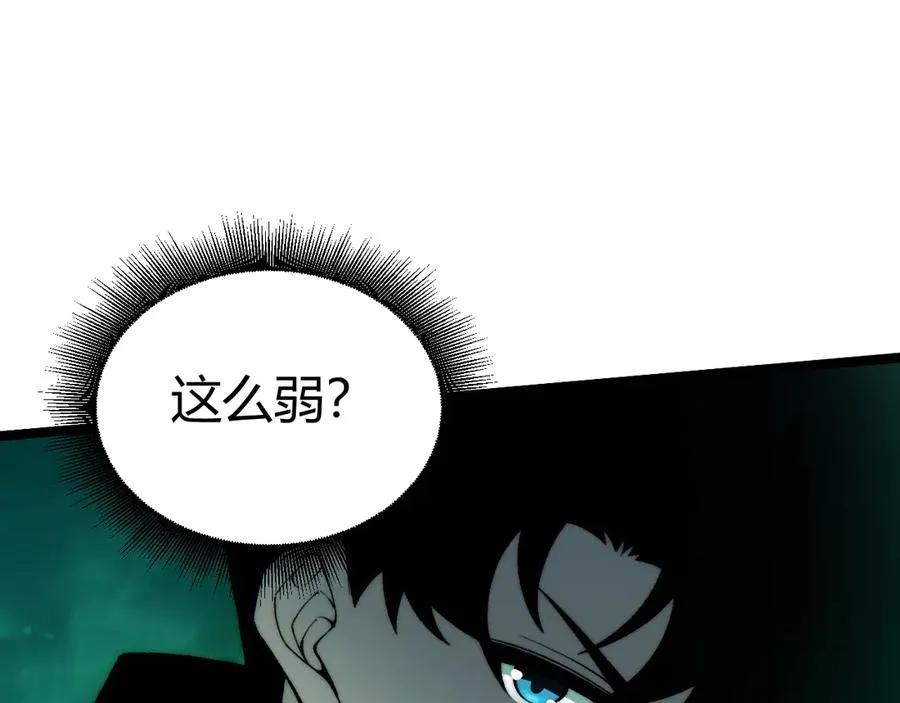 第45话 审判开始！46