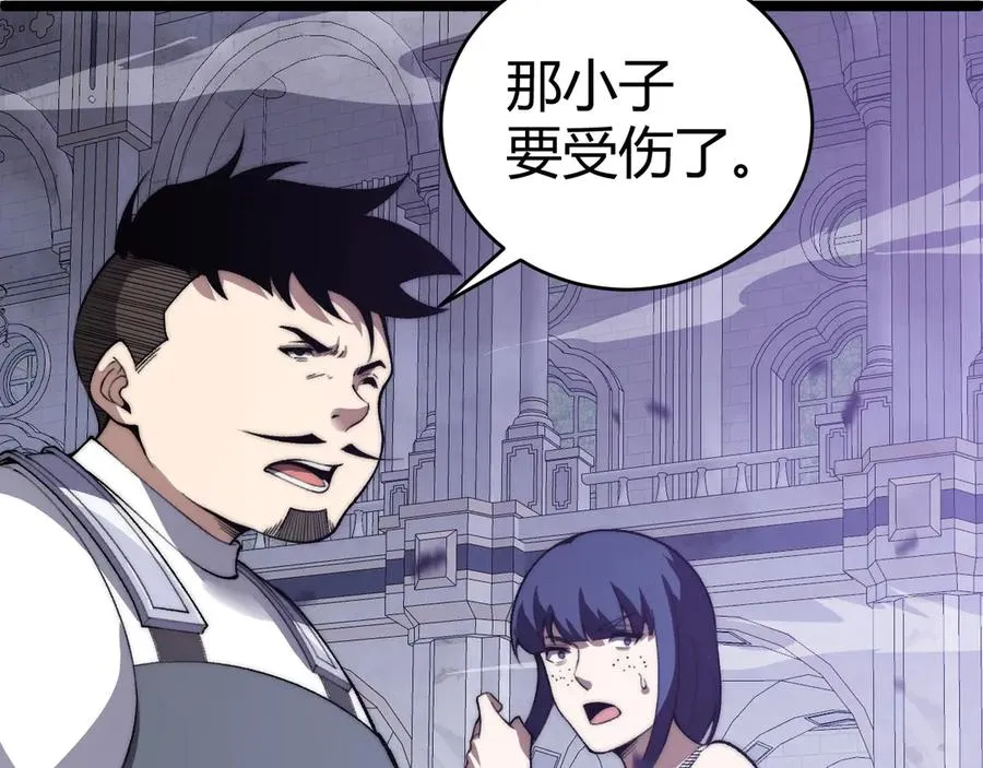 第46话 殴打审判官！？138