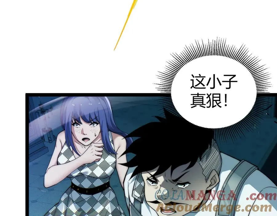 第48话 再度来袭16