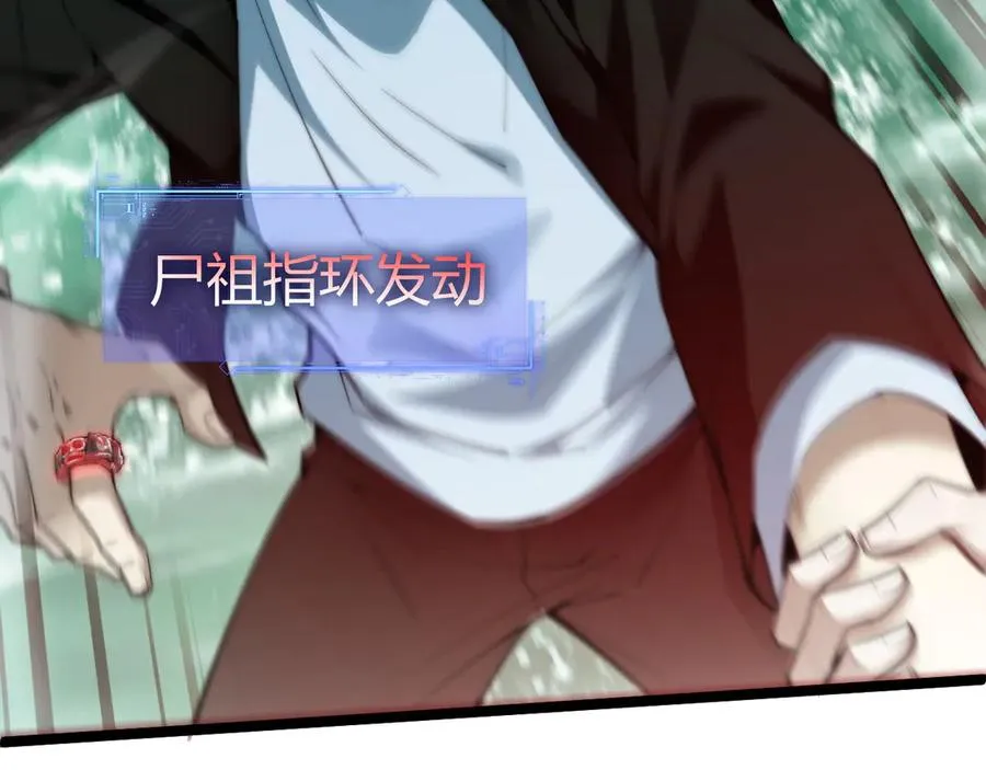 第45话 审判开始！34