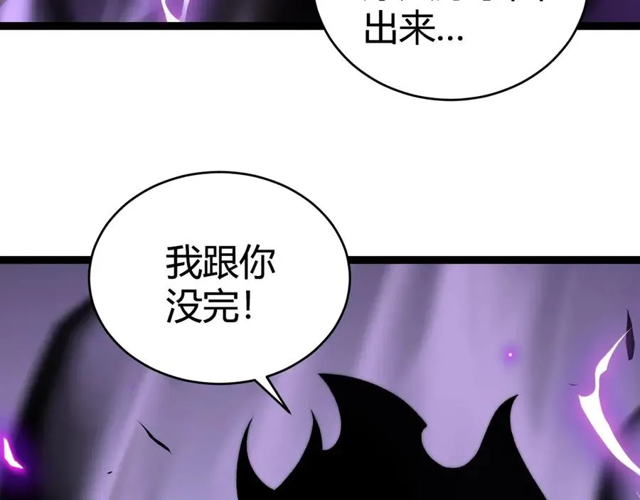第47话 跟你没完！139