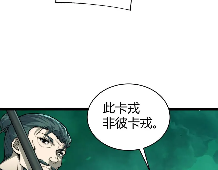 第45话 审判开始！74