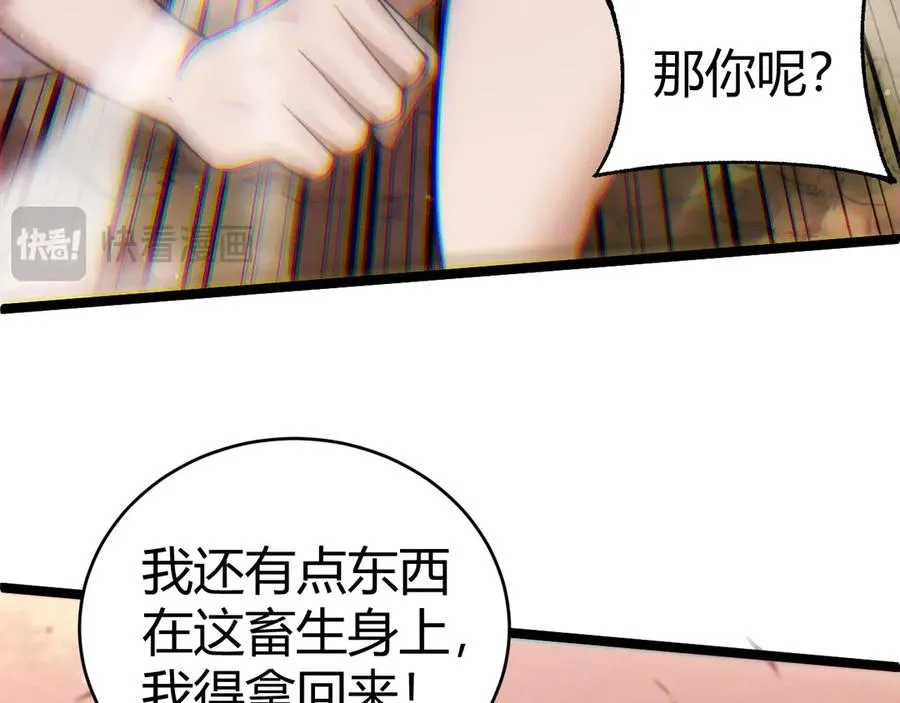 第48话 再度来袭107