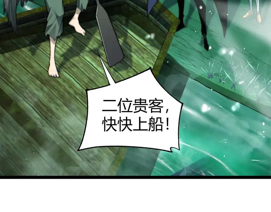 第44话 惊醒地狱三头犬113
