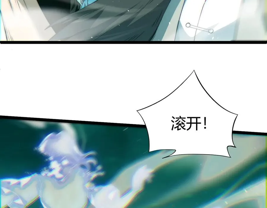第44话 惊醒地狱三头犬121