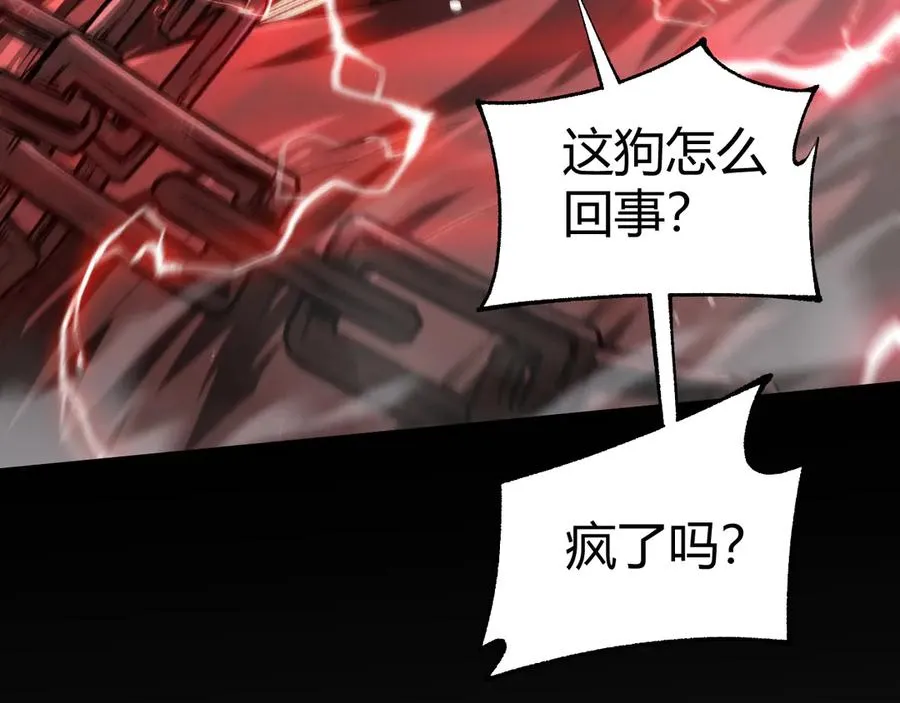 第49话 地狱三头犬61