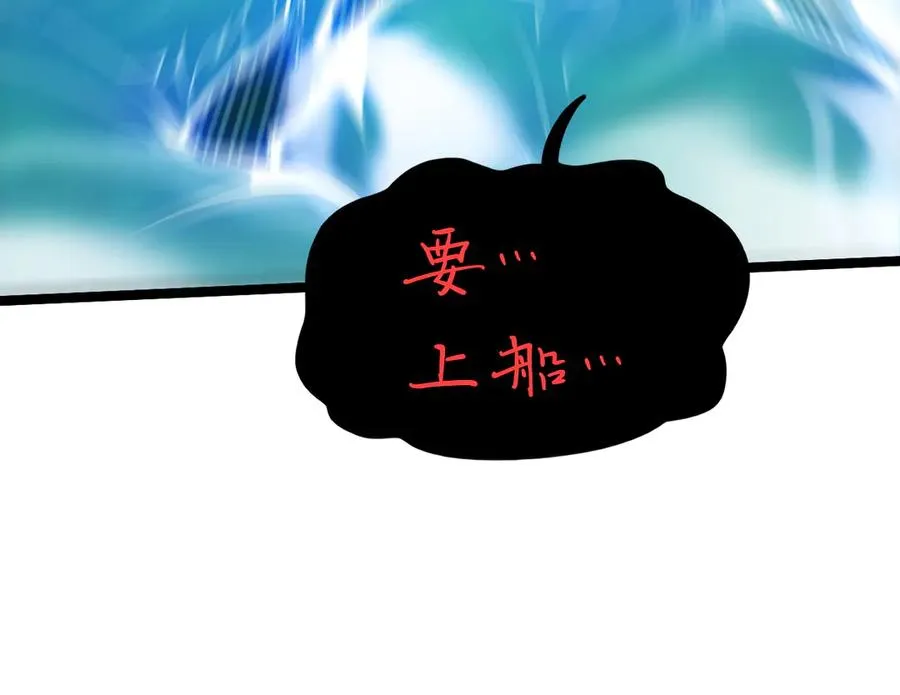 第44话 惊醒地狱三头犬118