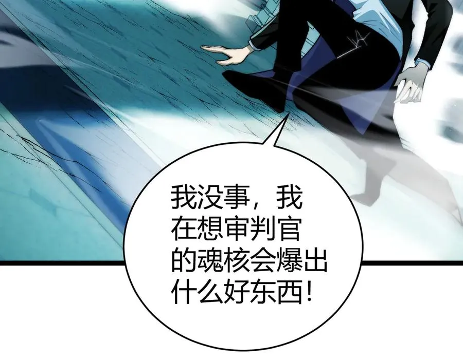 第48话 再度来袭51