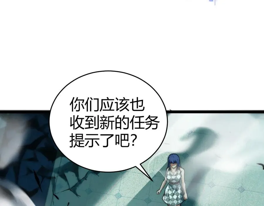 第48话 再度来袭61