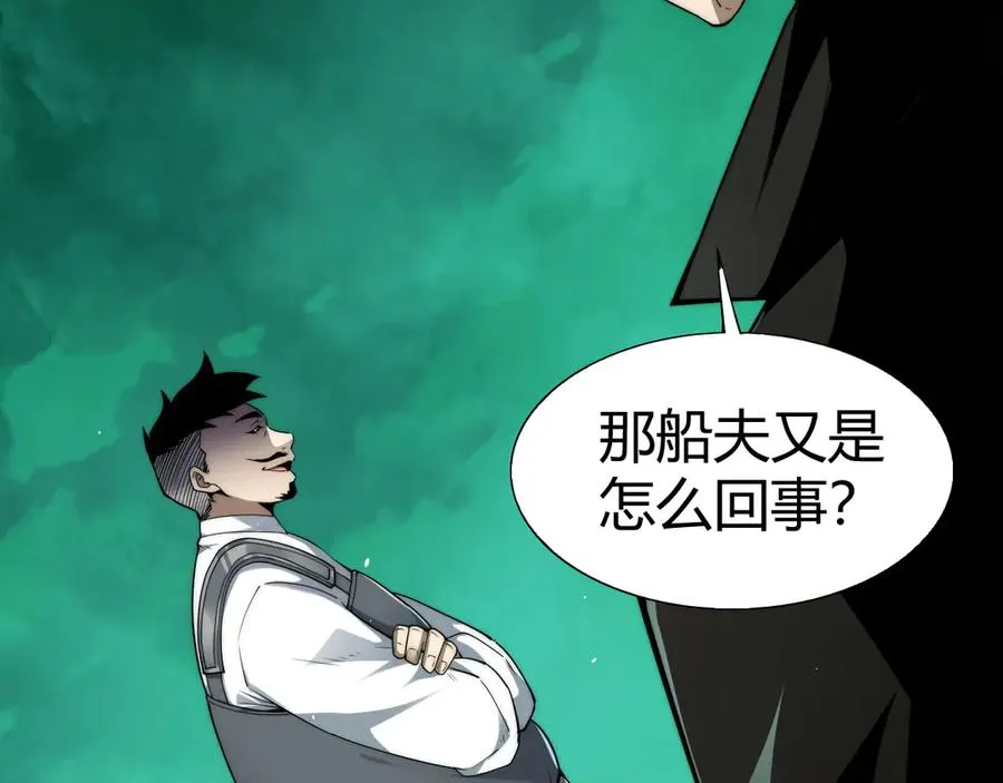 第45话 审判开始！83