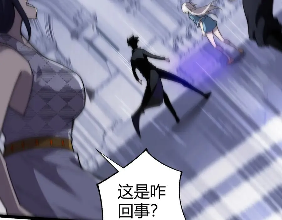 第51话 王大富的真面目！51