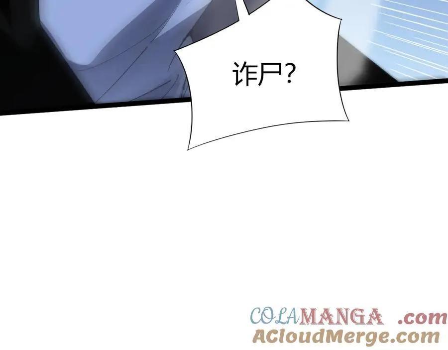 第50话 终极任务开启！148