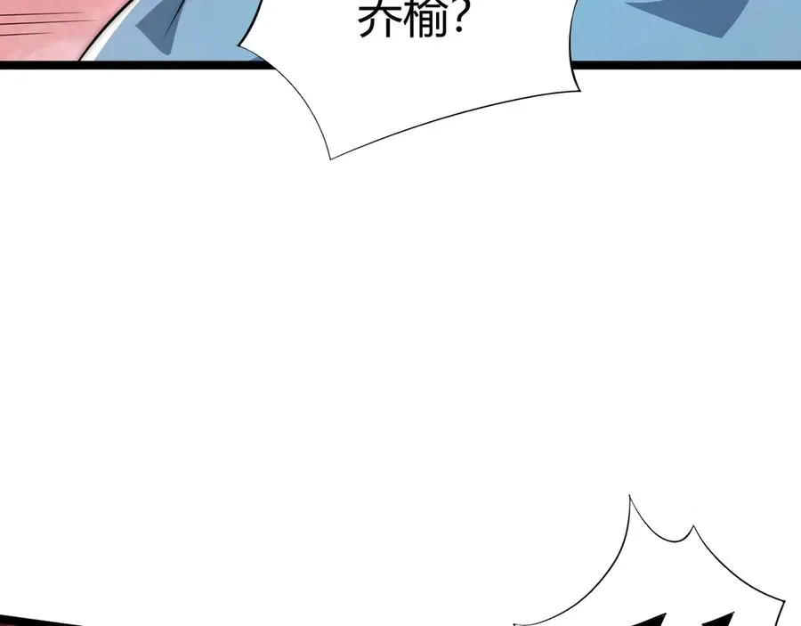 第49话 地狱三头犬73