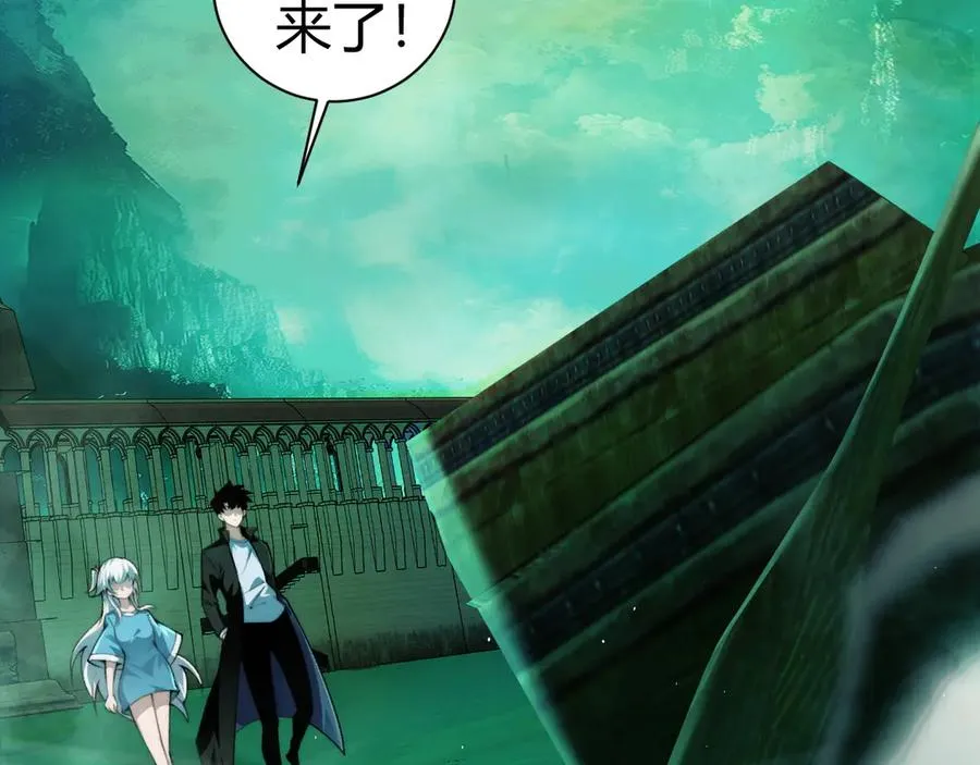 第44话 惊醒地狱三头犬101