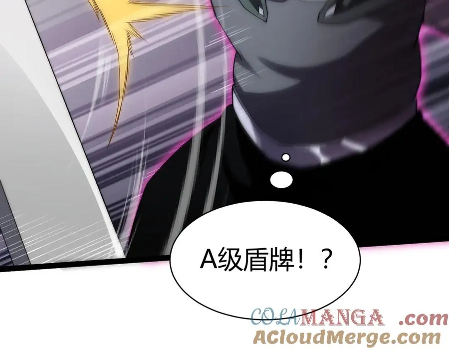 第51话 王大富的真面目！124