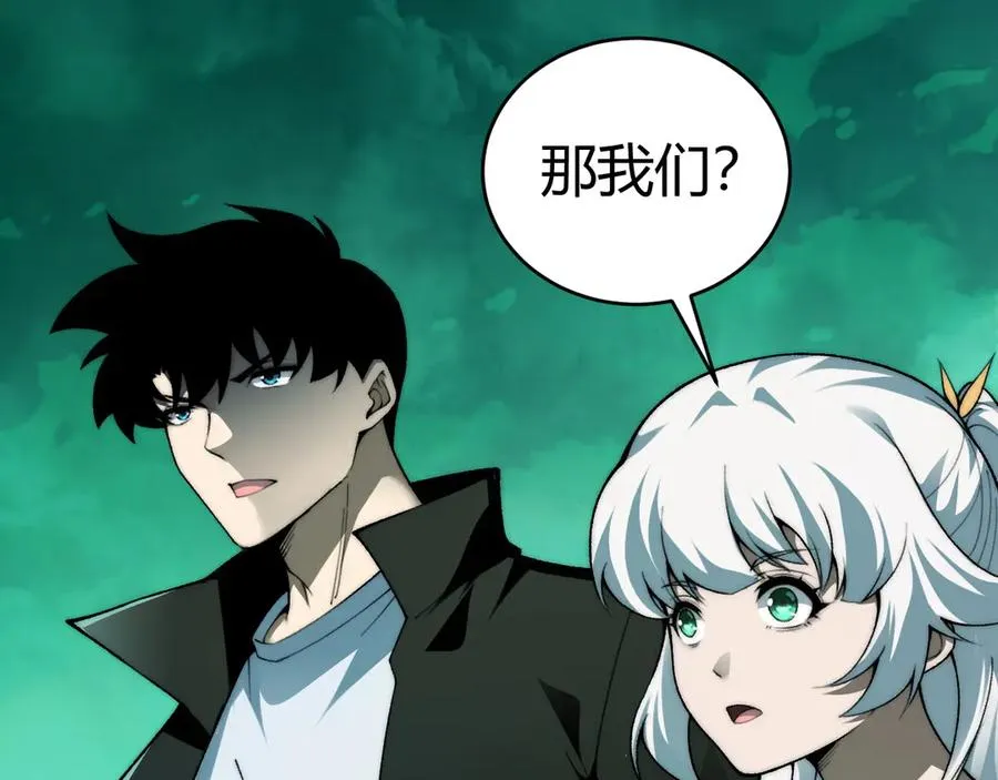 第45话 审判开始！117