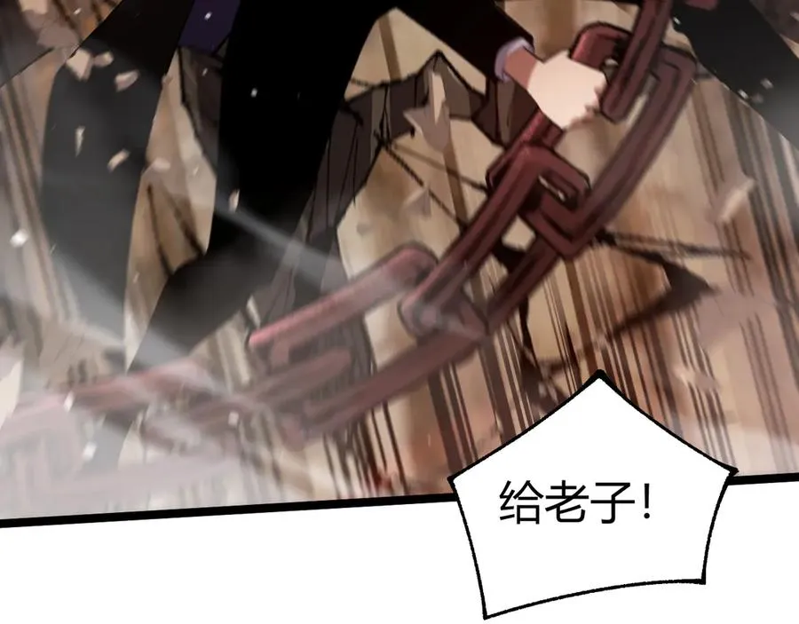 第49话 地狱三头犬43