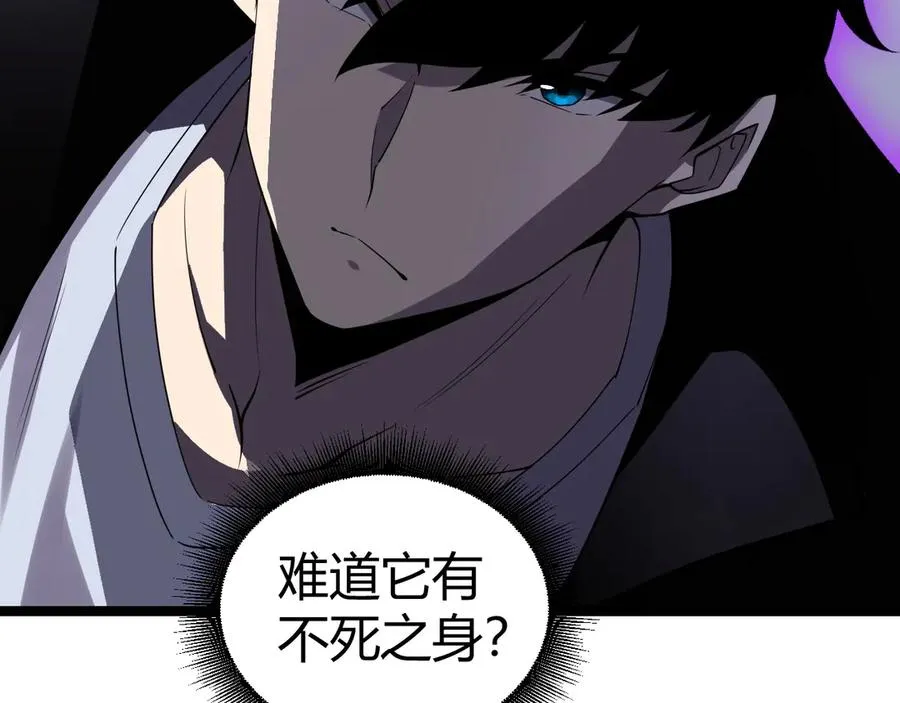 第49话 地狱三头犬143