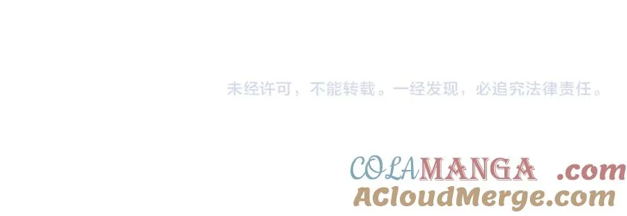 第49话 地狱三头犬172